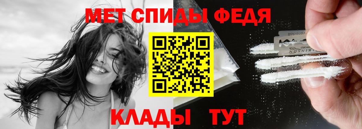 АМФЕТАМИН Розовый  Вход с VPN  Amphetamine  Amphetamine  Менделеевск 