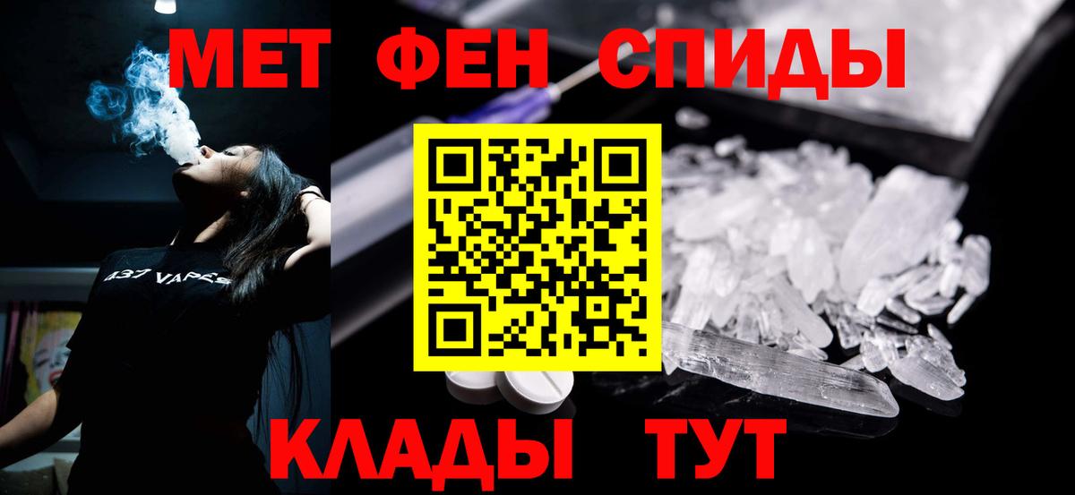 Амфетамин 97% Менделеевск