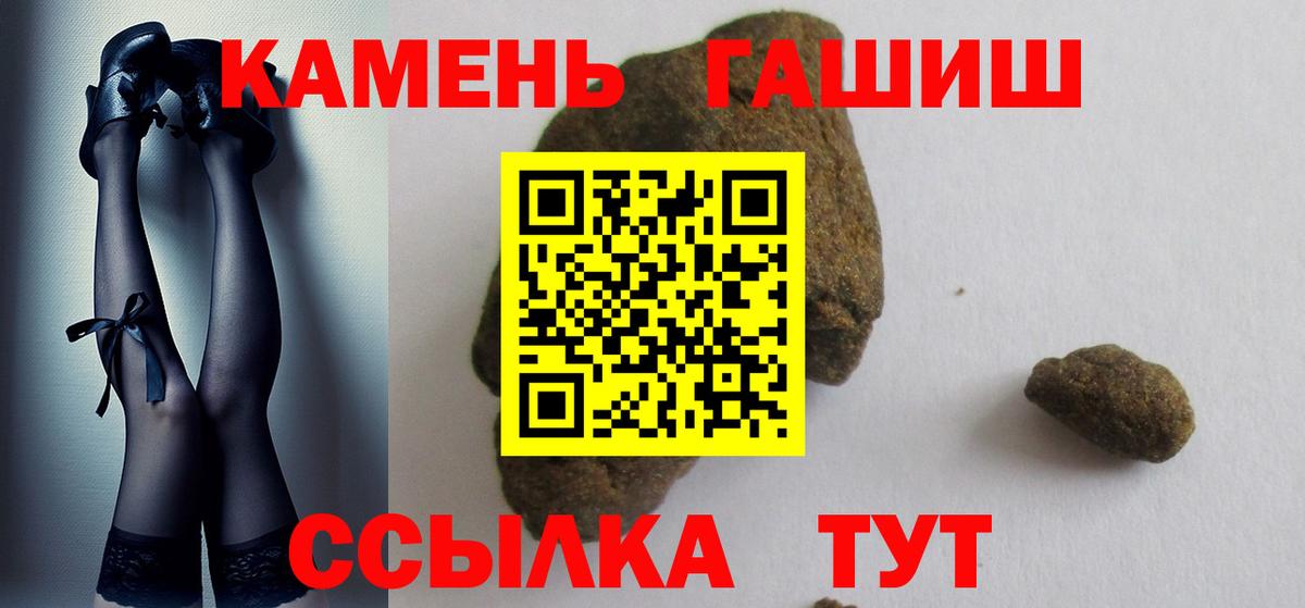 Гашиш Изолятор Менделеевск