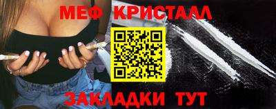 гашик Жуковский