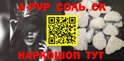 герыч Заводоуковск