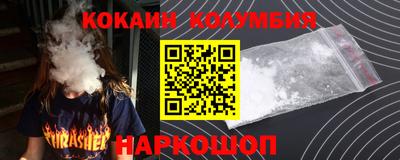 гашик Жуковский