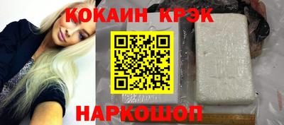гашик Жуковский
