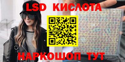гашик Жуковский