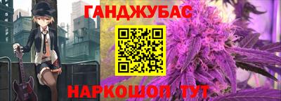 гашик Жуковский