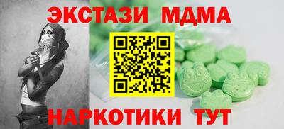 гашик Жуковский