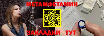 гашик Жуковский