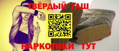 гашик Жуковский