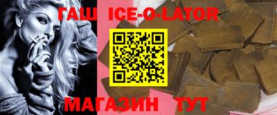 герыч Заводоуковск