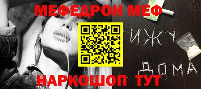 гашик Жуковский