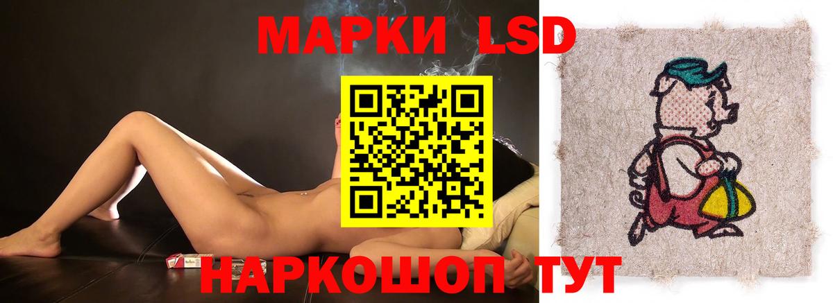 ЛСД экстази кислота  Вход с VPN  Лсд 25 экстази кислота  Лсд 25 экстази  MEGA tor  Менделеевск 