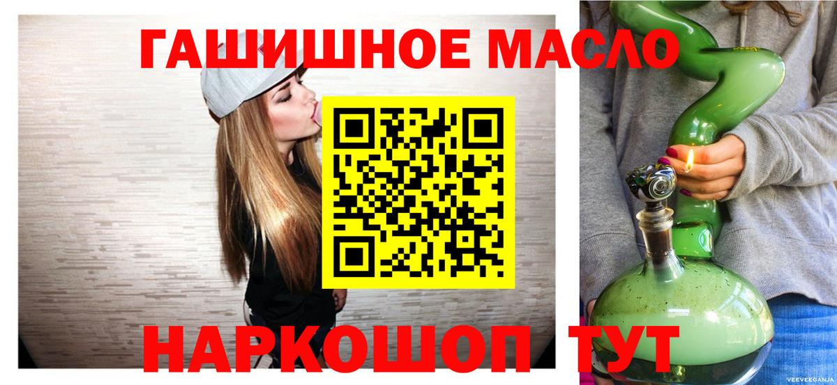 Дистиллят ТГК жижа Менделеевск