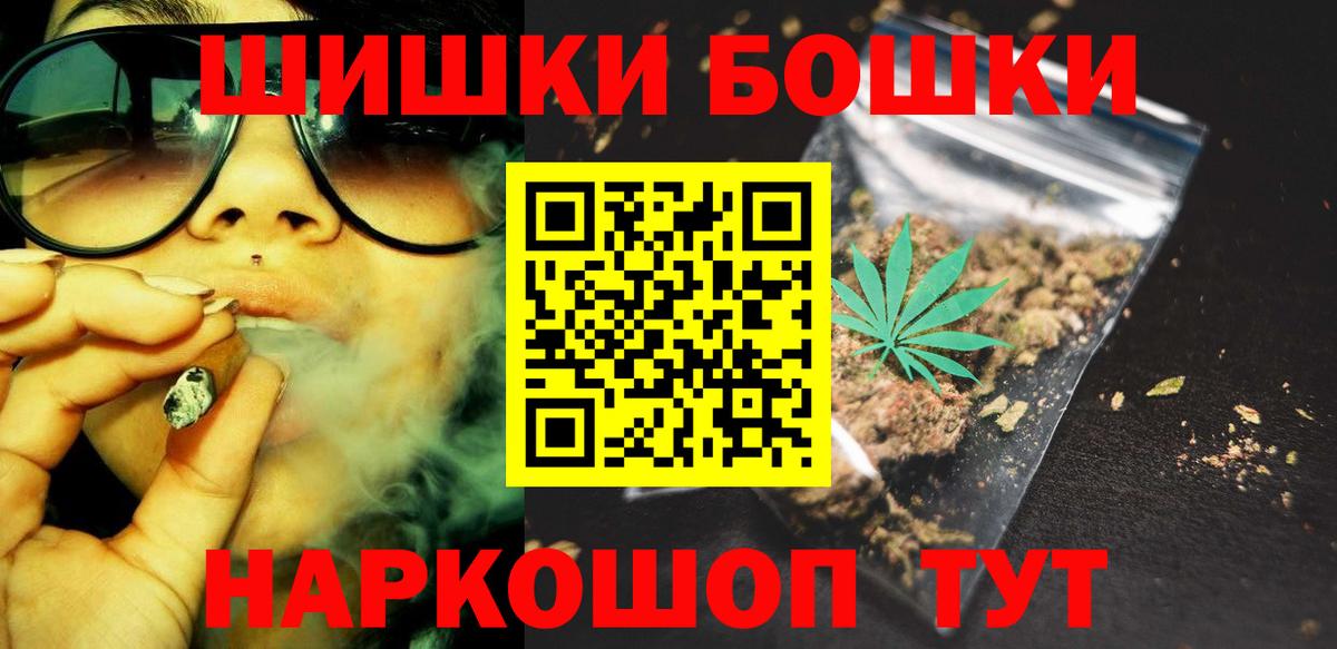 Шишки марихуана OG Kush  МАРИХУАНА планчик  Менделеевск  Шишки марихуана марихуана  Бошки Шишки план  Вход с VPN 